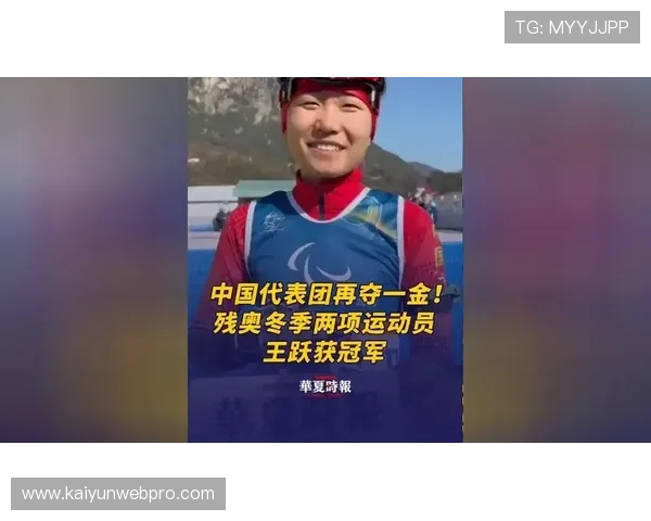 冠军背后的坚持与成长：运动员独家心路历程分享